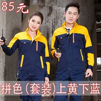 Модернизированное соответствие цвета модели (желтый и нижний синий) костюм с длинным рукавом