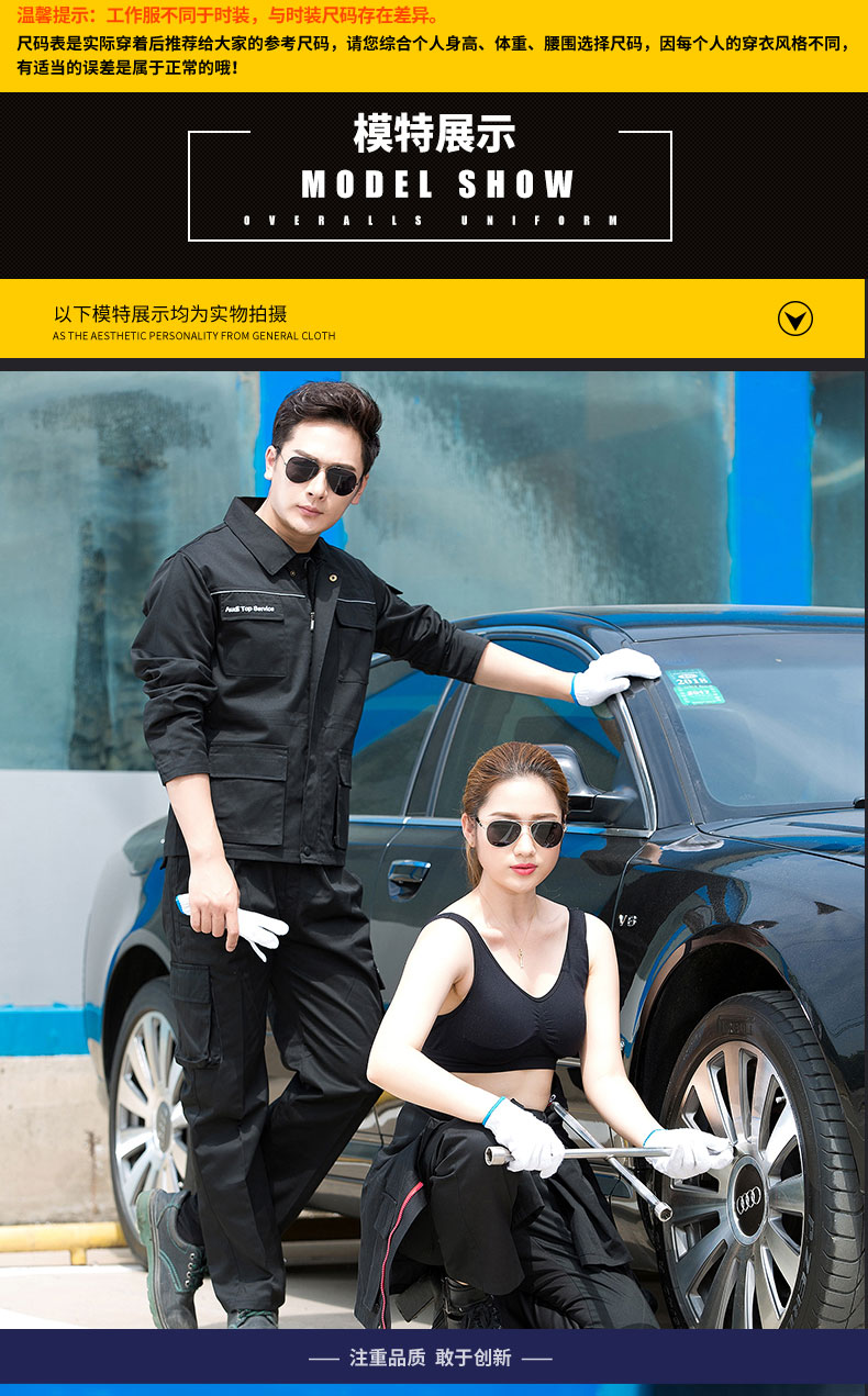 Dai Meen FAW Audi hai lớp 4s shop dài tay phù hợp với quần áo nam sửa chữa tự động sửa chữa bảo hiểm lao động làm đẹp đồ pijama nam