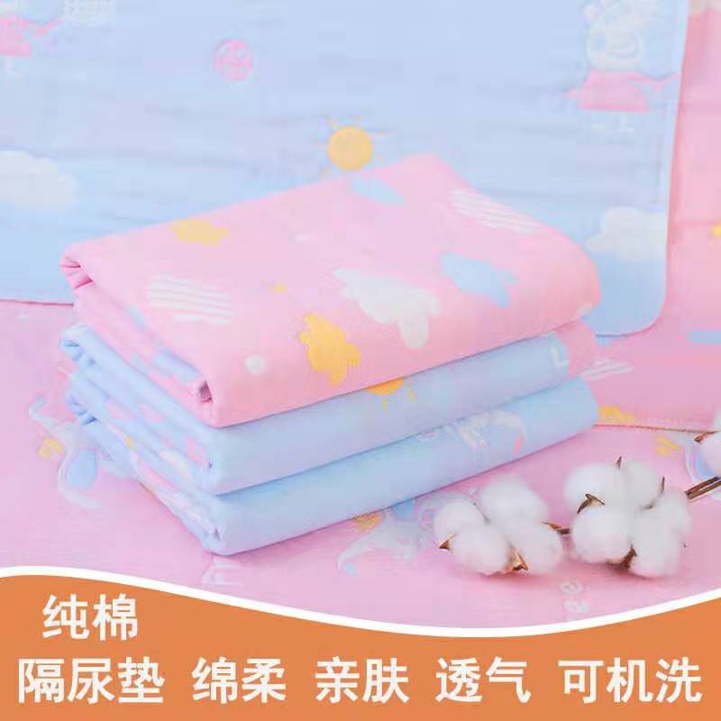 Pure cotton cloth anti-urine cushion baby washable waterproof newborn baby anti-urine mat breathable anti-leakage Small number overnight mattress