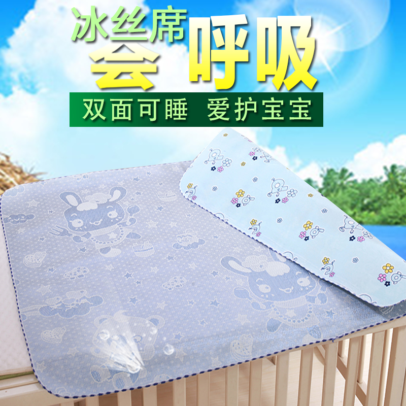 Baby cool mat anti-urine mat waterproof drain washable newborn baby ice silk cool mat Urine Mattresses Child Eva Cusia