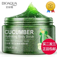 泉 雅 青瓜 Body Scrub Shea Whole Body Tẩy tế bào chết Loại bỏ da gà Chăm sóc cơ thể sữa tắm enchanteur