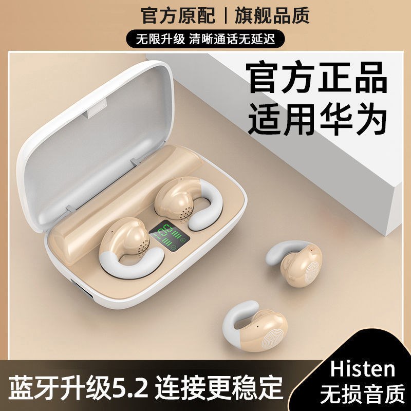 Neon S19 ear-hanging real wireless Bluetooth headphones OPPOvivo Huawei Apple Android phones versatile