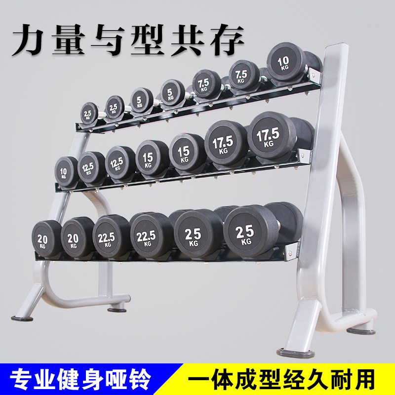 Gym 5kg-50kg dumbbell commercial fitness equipment professional environmental protection fixed dumbbell encapsulated PU