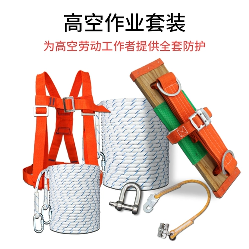 ANSO Outdoor High -высокая операции веревка установлена ​​Внешняя стена подвесной артефакт паука -пластин