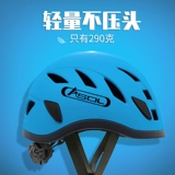 安索 Дорожный сверхлегкий альпинистский шлем, спортивное снаряжение, шапка