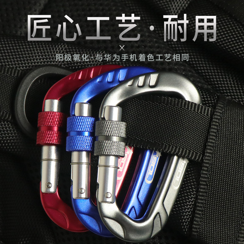 Aluminum carabiner fast hanging keychain backpack hook buckle tactical padlock lock buckle ring water bottle buckle safety buckle
