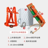 ANSO Outdoor High -высокая операции веревка установлена ​​Внешняя стена подвесной артефакт паука -пластин