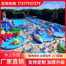 Outdoor large mobile water park equipment manufacturer childrens pool slide inflatable barrier bracket pool customization