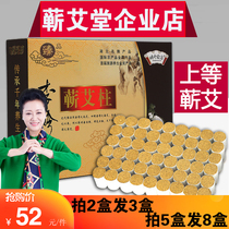 Ai Zhu Ai Tiao five years Chen Ai Tong Ren Tang family aged ten years Chen Jin Ai Zhu official De Wet Qi Aitang