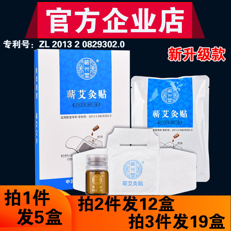 Acupuncture and moxibustion in Hubei Chun Li Jin Jinxiang Acupuncture Palace official flagship palace