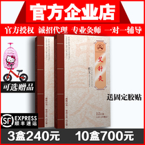 Wuhan National moxibustion children moxibustion Honey Honey Honey Chinese moxibustion moxibustion baby moxibustion paste Baby Baby Baby