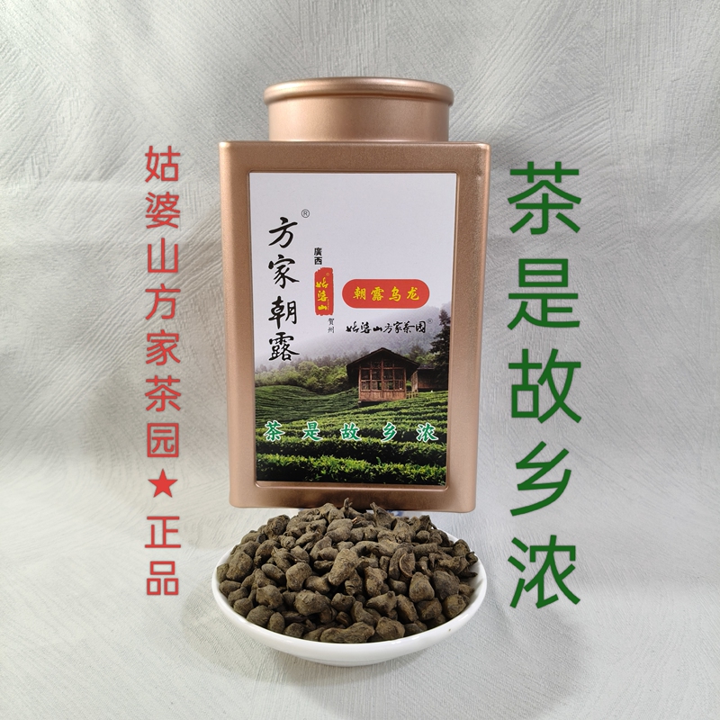 Fangjia Chaolu Oolong from Gupao Mountain, Authentic from Fangjia Tea Garden, Now Available Without a Tour Guide, with a 65 Yuan Commission for Tea-Making Girls/250 Grams