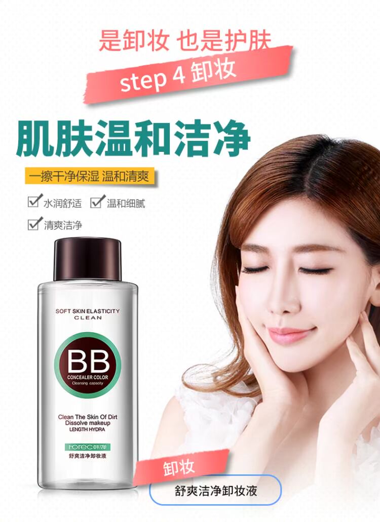Han Wei Brown Bear Bộ mỹ phẩm 15 Bộ trang điểm Hoàn chỉnh Kết hợp Làm đẹp Trang điểm cho người mới bắt đầu Sinh viên không thấm nước Kéo dài phấn maybelline