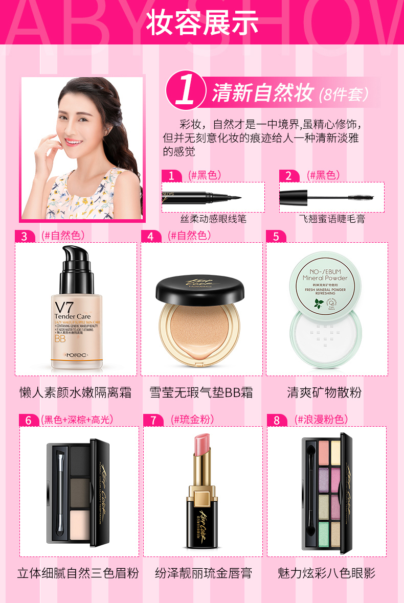 Bộ mỹ phẩm trang điểm đầy đủ bộ người mới bắt đầu không thấm nước kéo dài trang điểm tiệc sinh viên công cụ làm đẹp đích thực - Bộ trang điểm kẻ mắt black rouge