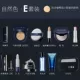 Zunlan Men Air cushion BB Cream Makeup Set Bộ sản phẩm hoàn chỉnh cho người mới bắt đầu kết hợp Kem dưỡng da trị mụn Su Yan - Mỹ phẩm nam giới