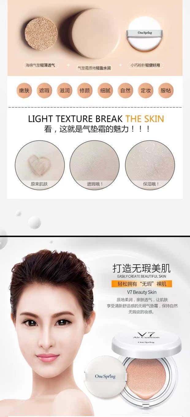 Một bộ trang điểm mùa xuân trọn bộ không thấm nước che khuyết điểm kéo dài dưỡng ẩm cho người mới bắt đầu mỹ phẩm nữ sinh viên chính hãng son màu hồng