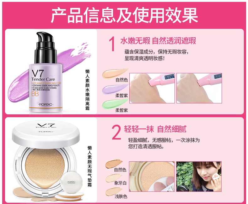 Han Yu Student Party Bộ mỹ phẩm 4-8 bộ trang điểm bền không thấm nước hoàn chỉnh bộ công cụ cho người mới bắt đầu nữ - Bộ trang điểm má hồng nars