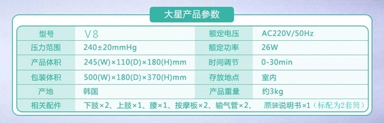 国邦伟业