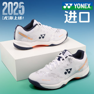 2025 New Yonex Badminton Shoes for Men and Women, Professional Ultra-Light Non-Slip Shock-Absorbing Yy Table Tennis Shoes