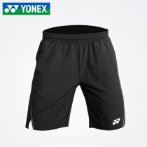 2021 new YONEX YONEX Unix badminton men summer shorts quick dry contest tennis table tennis