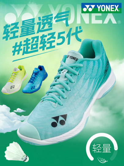 Official Yonex Badminton Shoes for Men and Women, Professional Ultra-Light 5Th Generation Breathable Yy Carbon Plate Sports Shoes