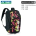 túi đựng đồ tập gym adidas Mới Túi Cầu Lông Yonex Ba Lô Bộ Vợt Bộ Túi Đặc Biệt Di Động Nam Nữ Thể Thao Trẻ Em túi trống  Túi thể thao