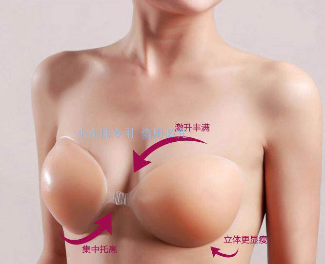 Soutien-gorge discret jeunes femmes - Ref 785099 Image 5