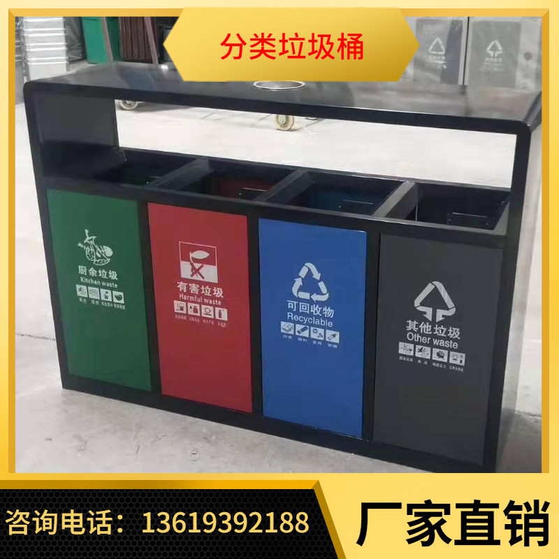 Scenic area trash can manufacturers hot stainless steel outdoor community double tank trash can steel wood classification trash can customization