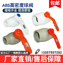 Premium PPR high-density ball valve suitable for chemical industry thickening ABS new material hot melt socket inner diameter 20-110