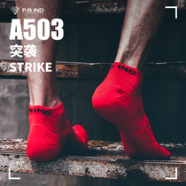 Pu Rui running sports socks non-slip long and short tube comfortable marathon men and women cushioning basketball training elite socks