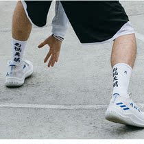 Basketball elite socks left and right power white sports men and women with the same cultural trend socks long tube non-slip sweat absorption thick