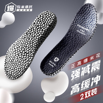 boost sports shoes cushion men and women shock absorption thickened sweat-absorbing breathable deodorant basketball air cushion is high popcorn summer