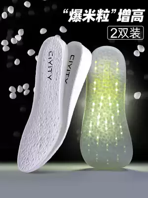 2 Double inner high insole men and women boost breathable sweat and deodorant sports shock absorption basketball invisible full cushion insole