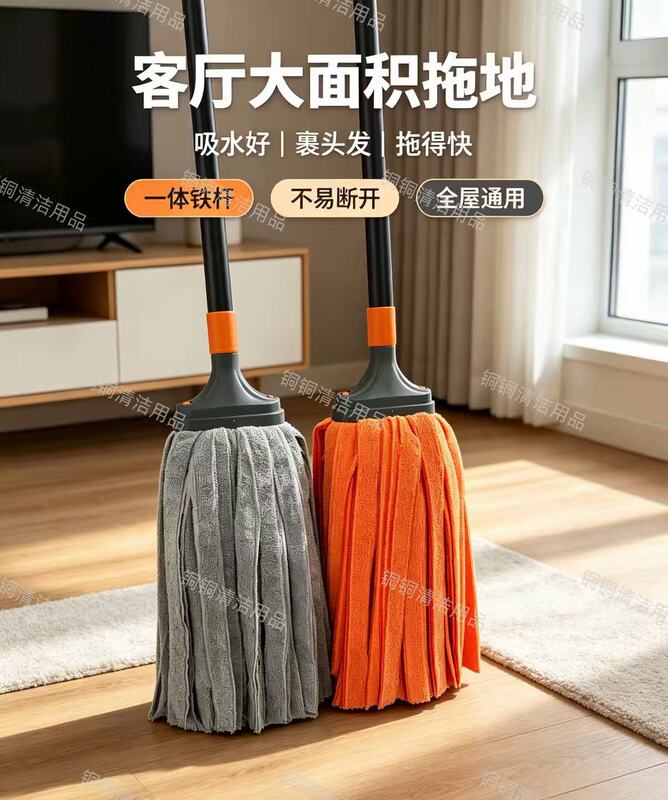 New Style Microfiber Towel Mop, 12cm Wide, with an Extended Integrated Handle, Absorbs Water Without Leaving Marks, a Great Mop