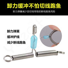 New anti entanglement double hook release force spring sub line fork line splitter, quick replacement of sub line, anti entanglement bean fishing gear