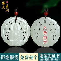 Natural Xinjiang Hetian Jade Guanyin pendant white jade lotus flower Guanyin Bodhisattva pendant mens safe jade necklace
