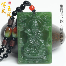 Natural Xinjiang Hetian Jade Jasper sage Bodhisattva pendant native Buddha Zodiac dragon snake mascot male and female pendant