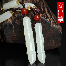 Natural Xinjiang Hetian jade pendant White Jade Wenchang pen brush pendant Gold List title student gift jade jewelry