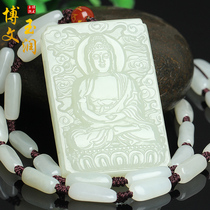 Natural Xinjiang Hetian Jade big day Tlata Bodhisattva pendant original Buddha jade necklace male and female sheep monkey patron saint