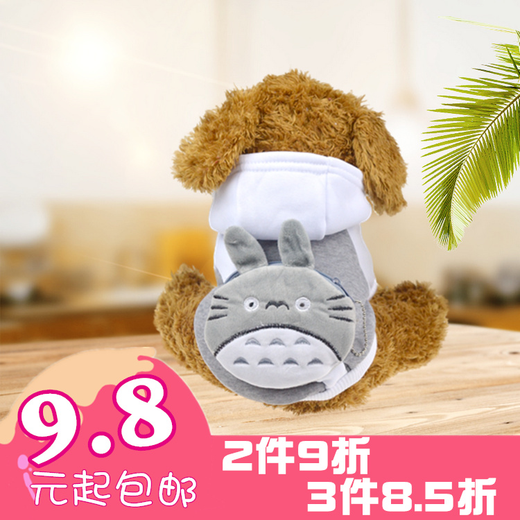 Quần áo thú cưng áo len cho chó Teddy VIP hơn gấu con Bomei mùa thu và mùa đông mặc quần áo hai chân dày - Quần áo & phụ kiện thú cưng quần áo cho chó lớn