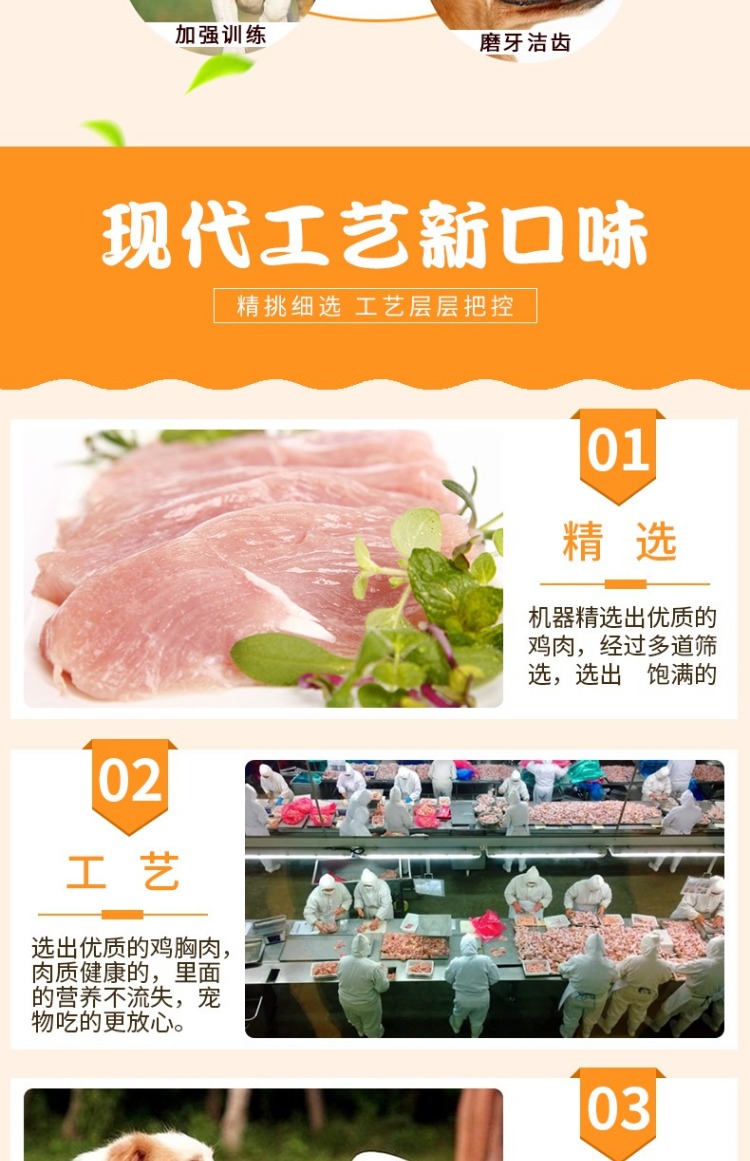 3 gói Gà ức gà xoắn gà thịt chó chó cưng Teddy chó VIP không có thức ăn 800g - Đồ ăn vặt cho chó thức ăn cho chó phốc sóc