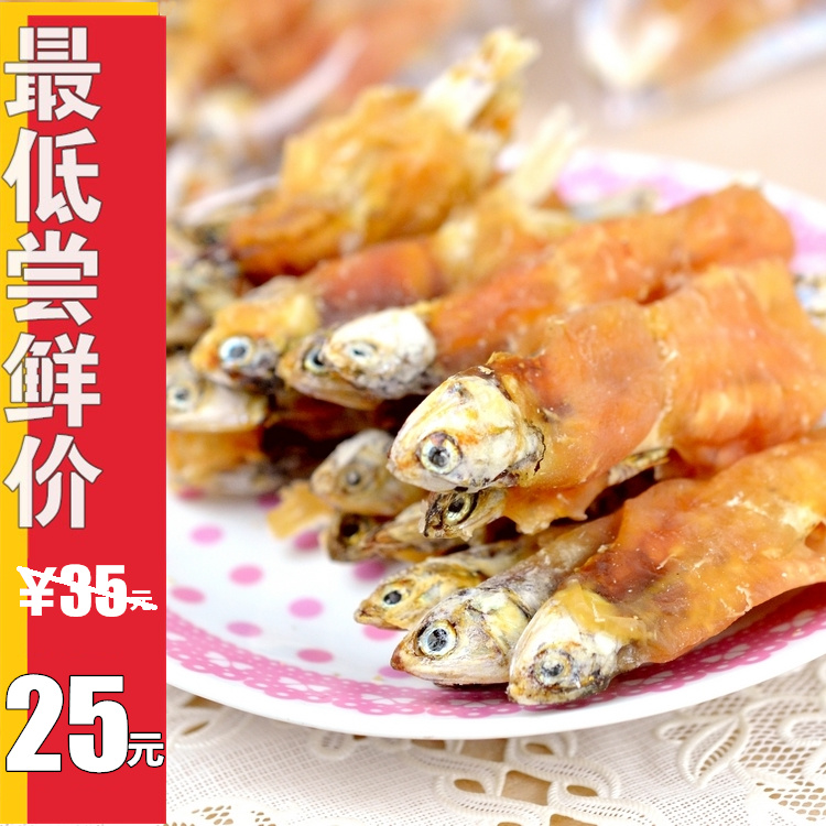 Gà sọc mực Sandwich 800G Pet Teddy Huấn luyện chó ăn vặt Làm sạch răng cắn bán thức ăn cho chó
