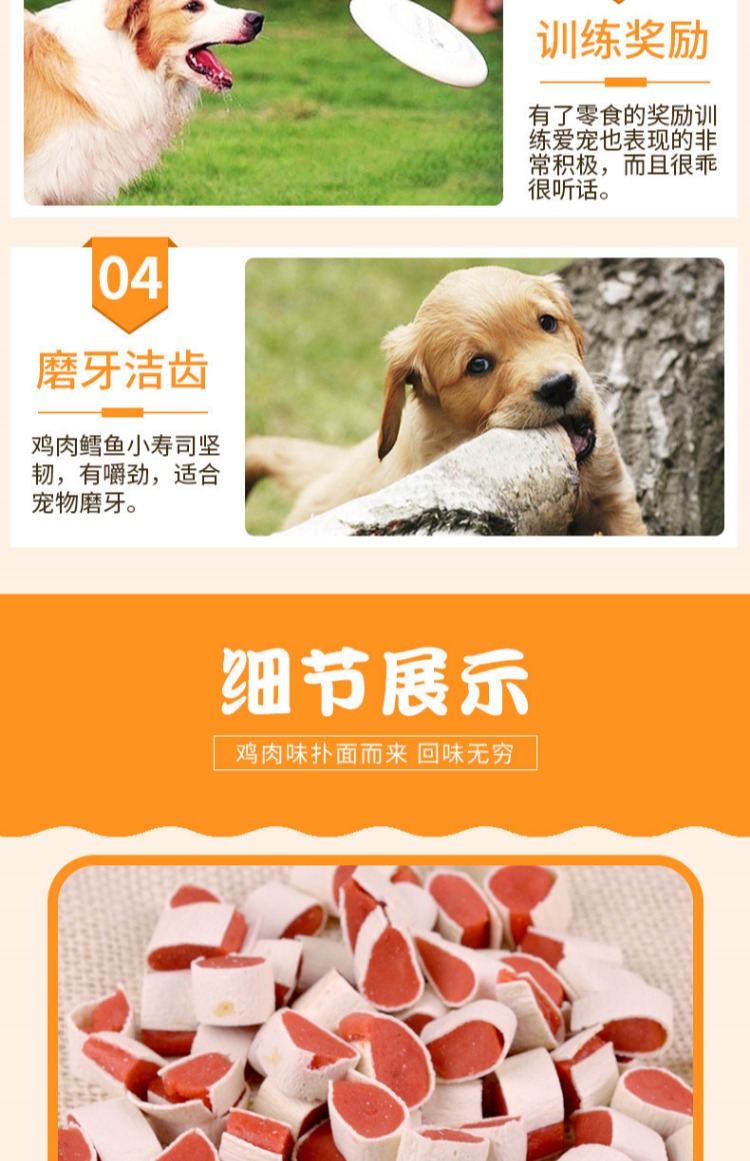 Pet Dog Snacks Pet Sandwich Chicken Squid Sushi Sandwich Thịt Sushi cuộn 800g - Đồ ăn vặt cho chó pate chó