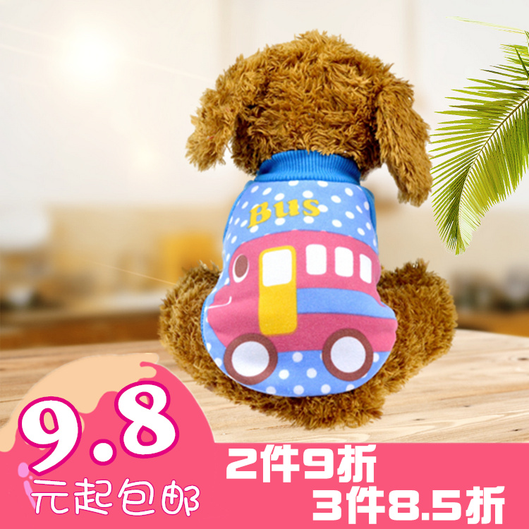 Quần áo thú cưng áo len cho chó Teddy VIP hơn gấu con Bomei mùa thu và mùa đông mặc quần áo hai chân dày - Quần áo & phụ kiện thú cưng quần áo cho chó lớn
