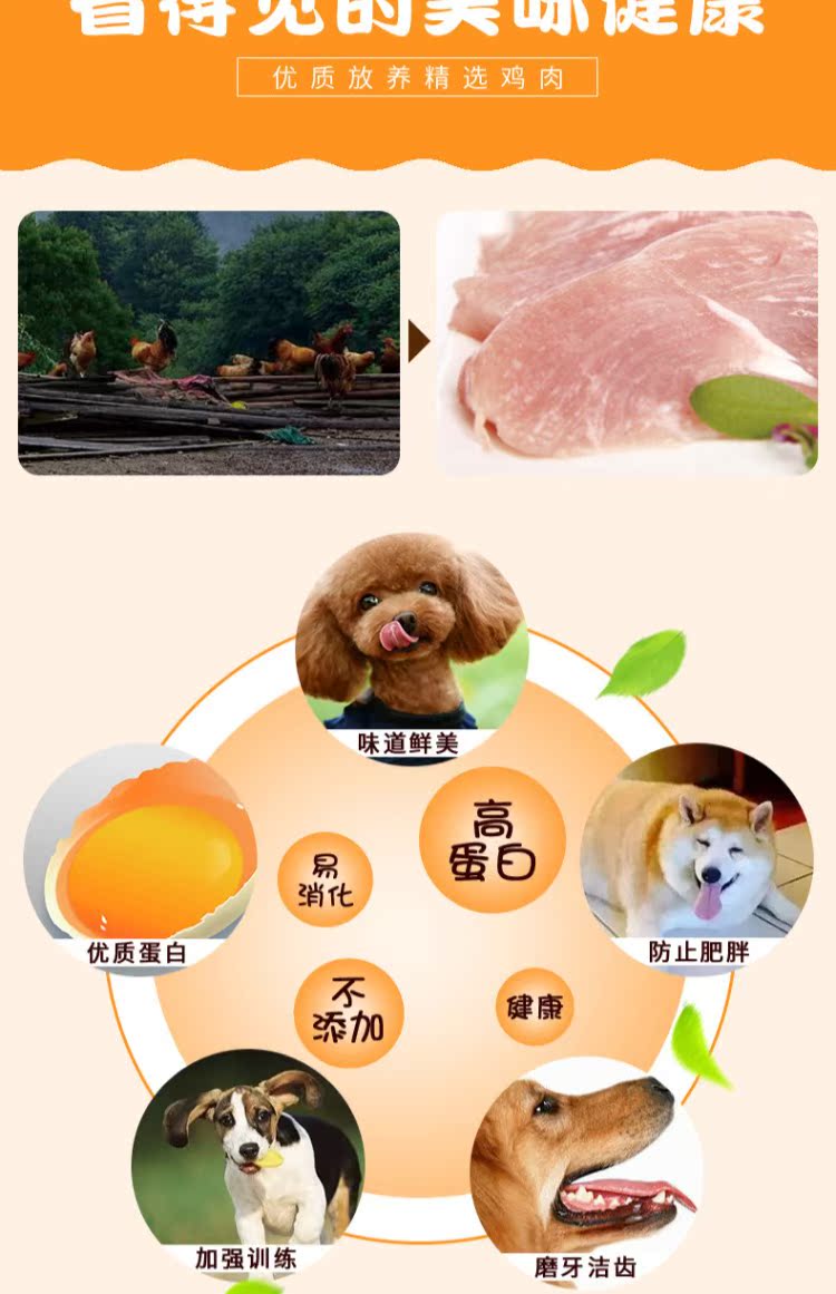 3 gói Gà ức gà khô 800g thú cưng Teddy dog ​​snack gà nguyên con gà thức ăn royal canin cho chó
