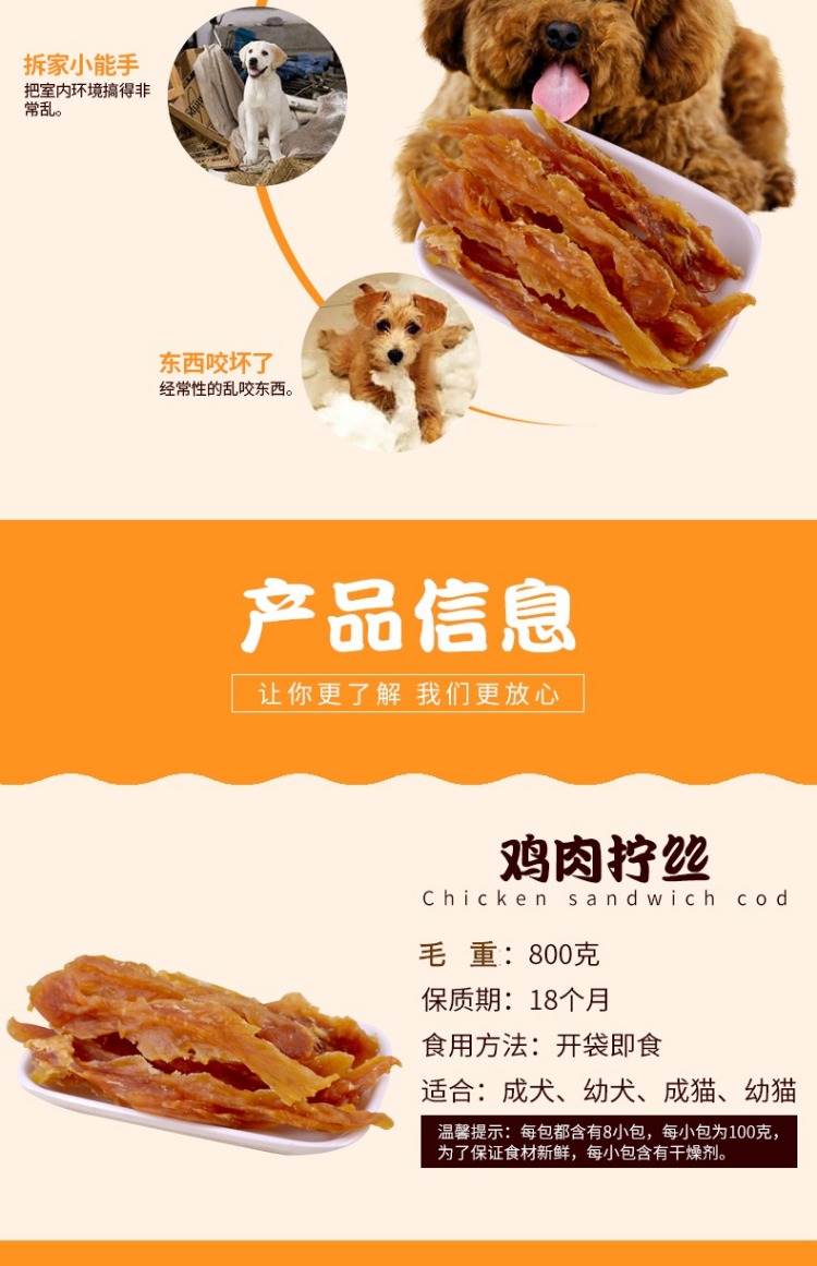 3 gói Gà ức gà xoắn gà thịt chó chó cưng Teddy chó VIP không có thức ăn 800g - Đồ ăn vặt cho chó thức ăn cho chó phốc sóc