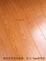 Nature Environmental Protection Holy Elephant Jia series lock geothermal multi-layer solid wood composite floor factory direct sales 12 15mm