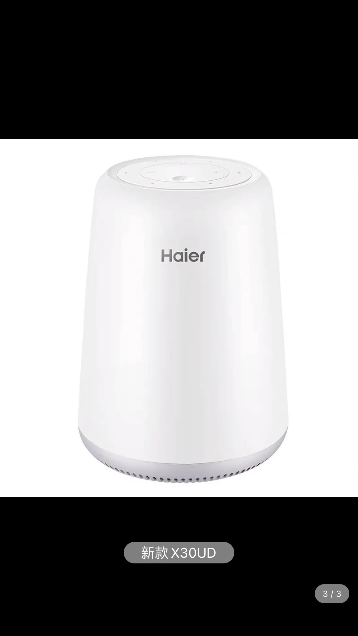 Хайер/ HSPK-X20UD умная AI-колонка XiaoyouClassmate робот звучание HSPK-X30UD