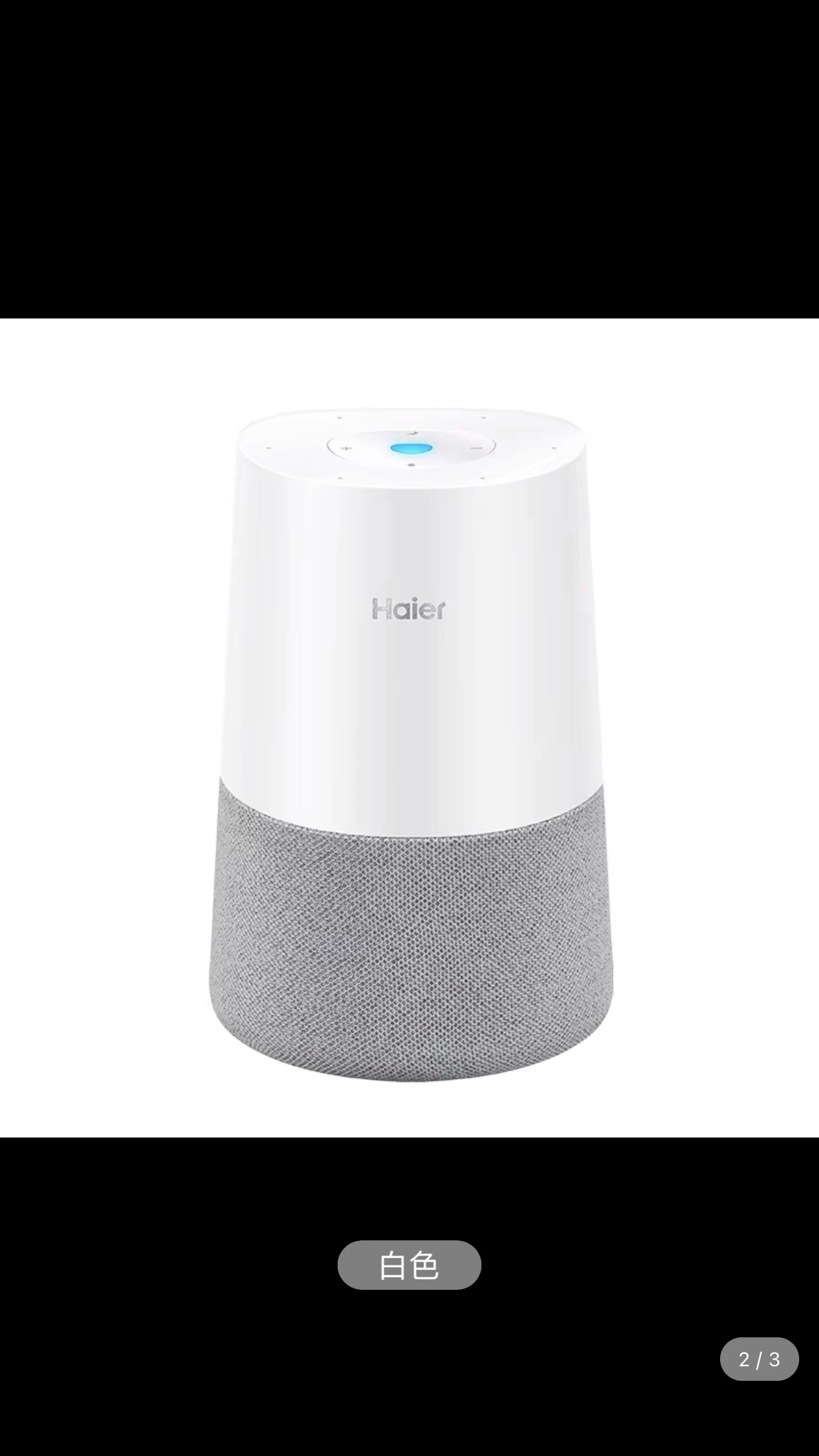Хайер/ HSPK-X20UD умная AI-колонка XiaoyouClassmate робот звучание HSPK-X30UD