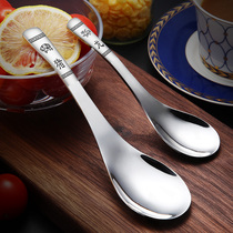 Zodiac spoon 304 stainless steel spoon creative cute household spoon distinguishing adult childrens spoon